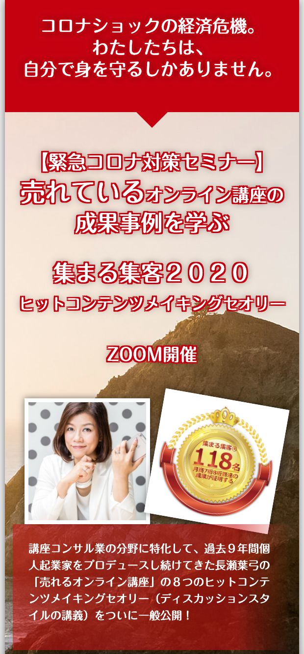 スクリーンショット 2020-04-26 14.49.06.png