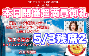 スクリーンショット 2020-04-29 8.35.05.png