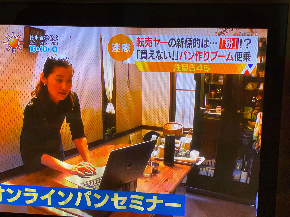 加藤さんNステ2.jpg