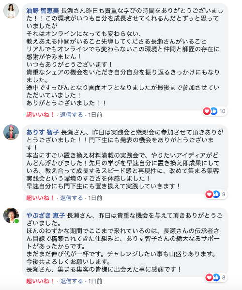 スクリーンショット 2020-05-21 19.11.36.png