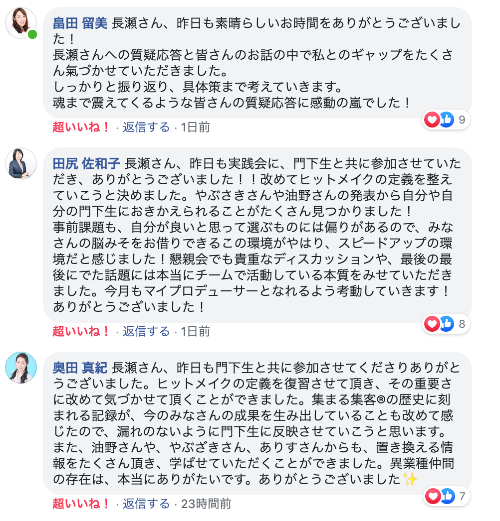 スクリーンショット 2020-05-21 19.11.51.png