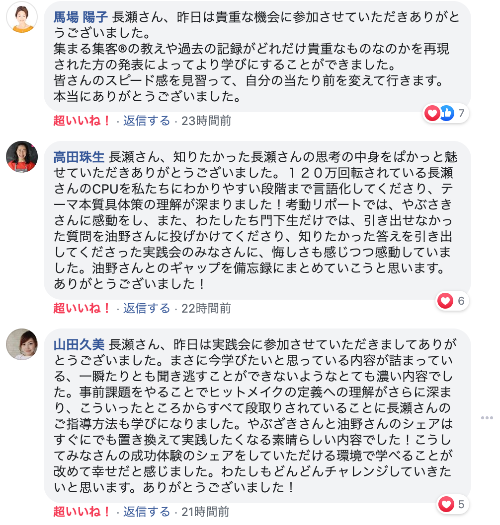 スクリーンショット 2020-05-21 19.12.05.png