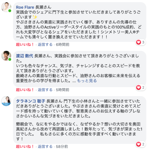 スクリーンショット 2020-05-21 19.12.38.png