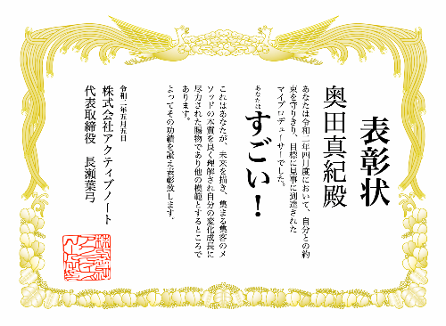 スクリーンショット 2020-05-21 19.19.56.png