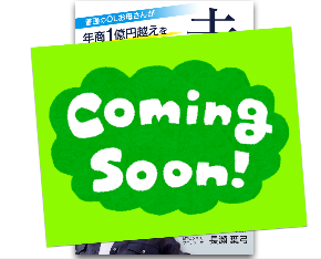 スクリーンショット 2020-06-29 17.02.25.png