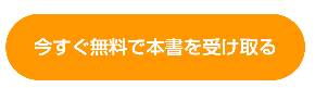 スクリーンショット 2020-07-04 19.25.17.png