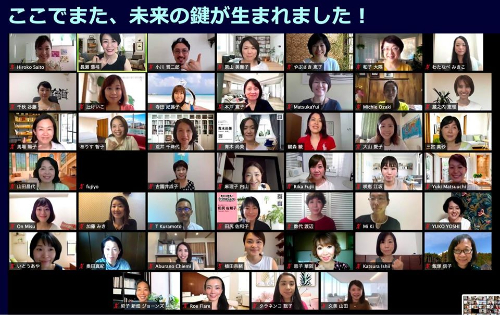 集まる集客実践会2020:07:21.jpg