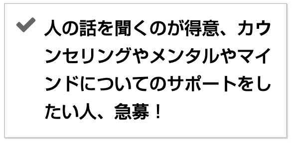 スクリーンショット 2020-07-27 16.26.54.png