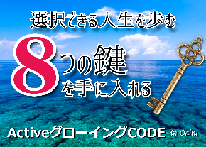 スクリーンショット 2020-08-19 11.51.24.png