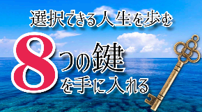 スクリーンショット 2020-08-20 17.57.06.png