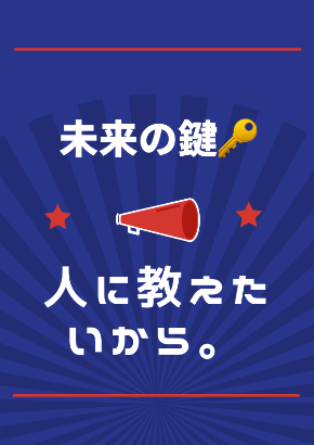 スクリーンショット 2020-09-01 20.40.45.png