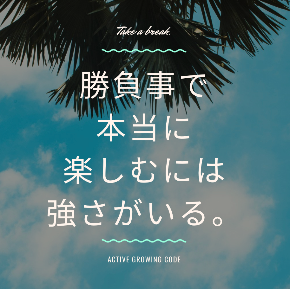 スクリーンショット 2020-09-02 15.10.24.png