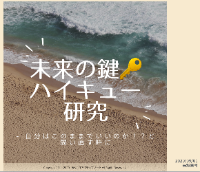 スクリーンショット 2020-09-10 15.18.55.png