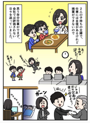 nagase.png