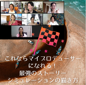 栗山さんセミナー.png