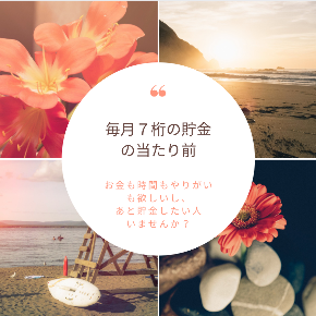 スクリーンショット 2020-09-14 14.42.31.png