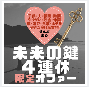 スクリーンショット 2020-09-20 16.25.27.png