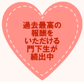 スクリーンショット 2020-09-20 16.29.22.png