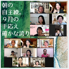 自主れん.jpg