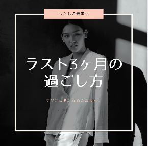 スクリーンショット 2020-10-03 12.26.49.png