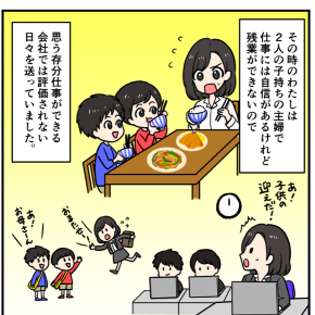 スクリーンショット 2020-10-13 17.53.31.png