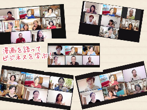 ハイキュー研究会.jpg
