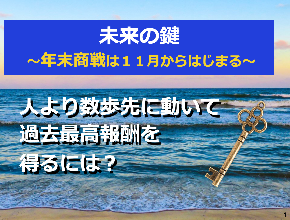 スクリーンショット 2020-10-21 12.30.04.png