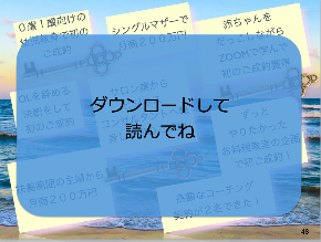 スクリーンショット 2020-10-22 8.09.49.png