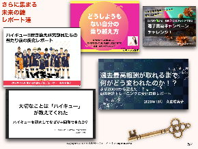 スクリーンショット 2020-11-04 21.27.26.png