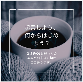 スクリーンショット 2020-11-22 9.12.15.png