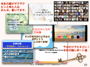スクリーンショット 2020-11-24 16.27.47.png