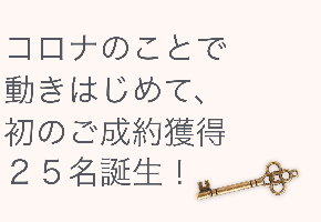 スクリーンショット 2020-11-24 16.28.24.png
