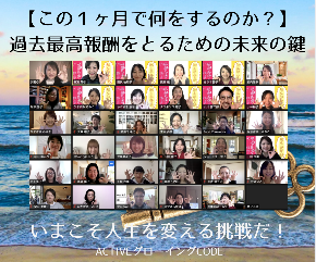 スクリーンショット 2020-12-01 13.20.25.png