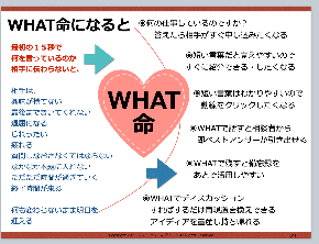 スクリーンショット 2020-12-12 21.14.39.png