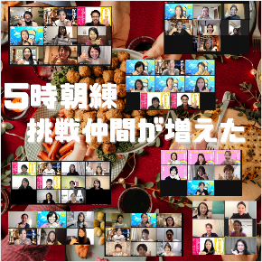 スクリーンショット 2020-12-18 19.25.37.png