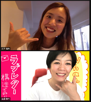 なべしまみくさん.png