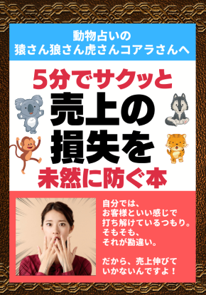 スクリーンショット 2021-01-15 19.21.24.png