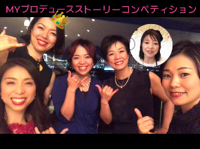 ５人のファイナリスト.jpg
