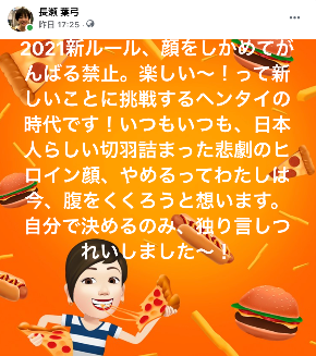 スクリーンショット 2021-02-09 19.53.58.png