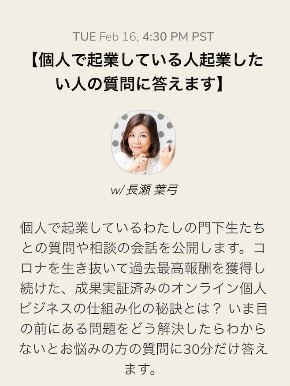 スクリーンショット 2021-02-14 18.26.35.png