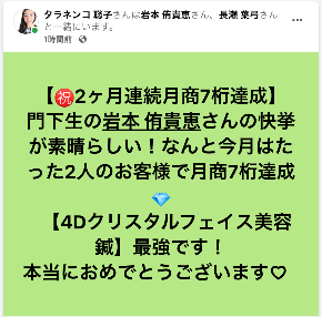 スクリーンショット 2021-02-20 20.43.21.png