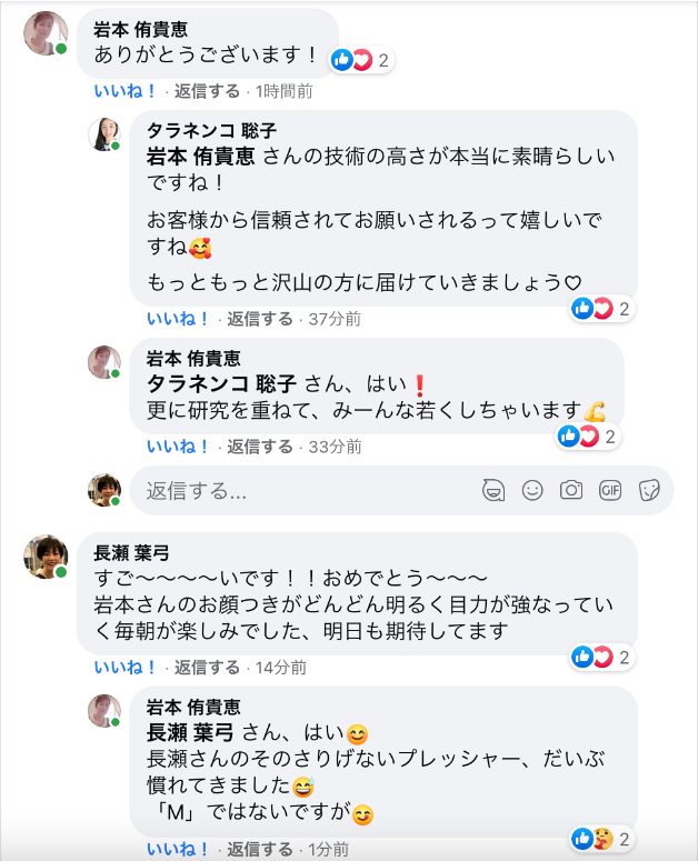 スクリーンショット 2021-02-20 20.44.12.png