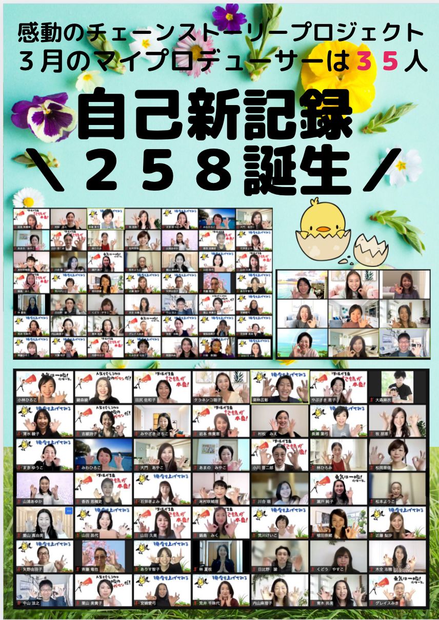 スクリーンショット 2021-04-06 18.29.57.png