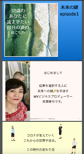 スクリーンショット 2021-04-16 14.49.23.png