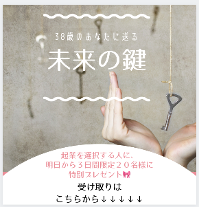 スクリーンショット 2021-04-21 18.00.18.png