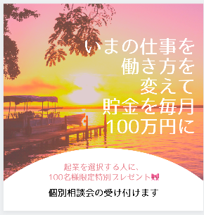 スクリーンショット 2021-04-24 12.56.27.png