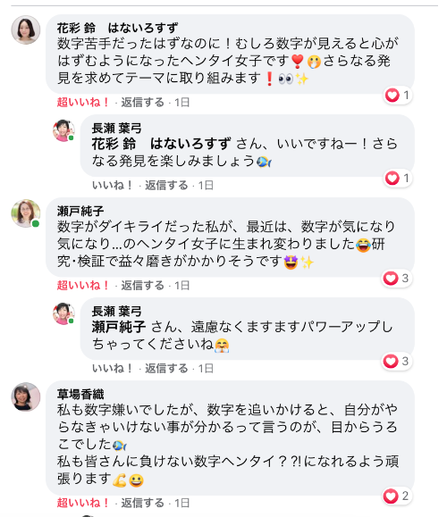 スクリーンショット 2021-05-27 20.29.09.png