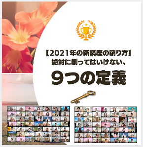 スクリーンショット 2021-06-04 17.03.10.png