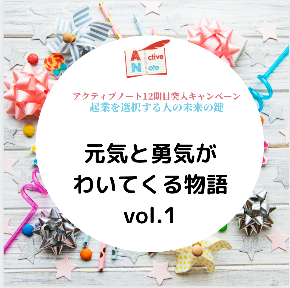 スクリーンショット 2021-06-24 16.03.37.png