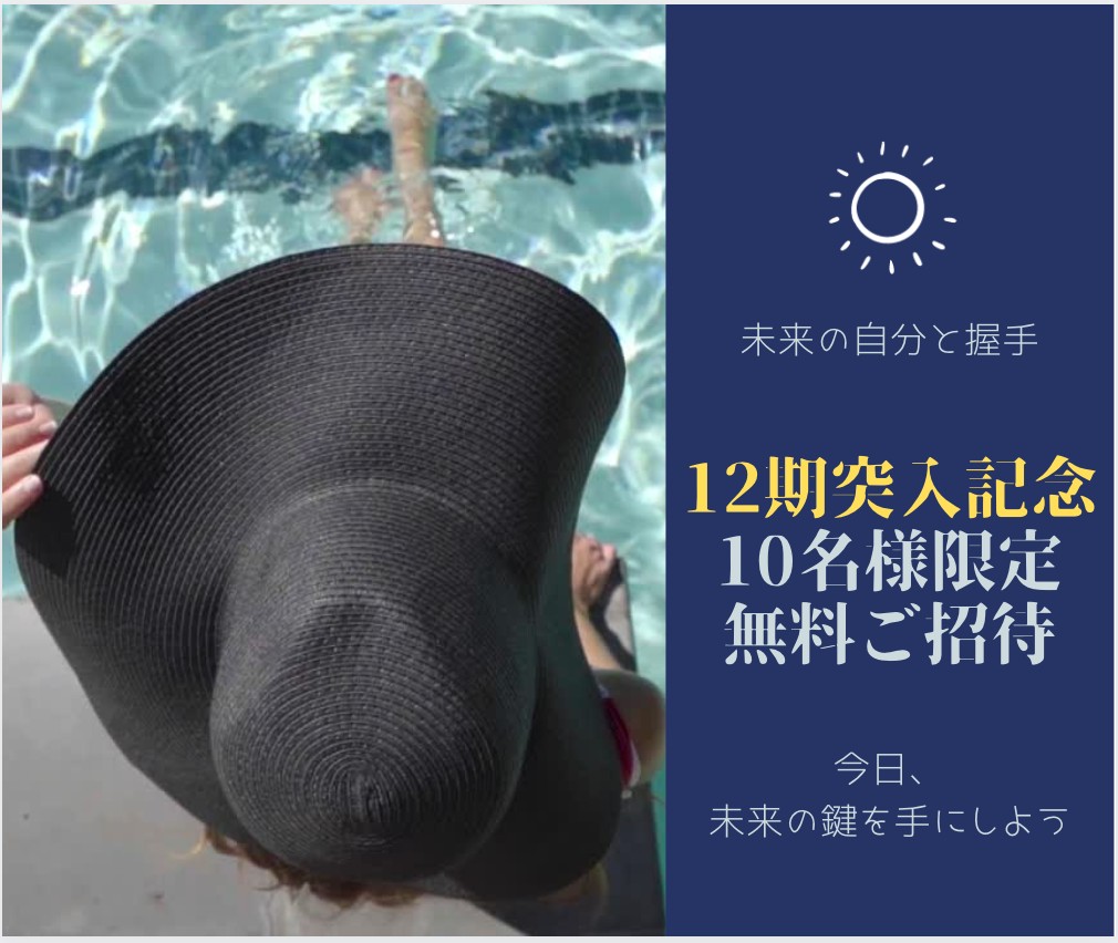 スクリーンショット 2021-07-01 9.57.35.png